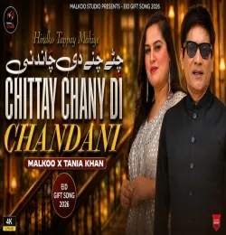 Chittay Chany Di Chandani