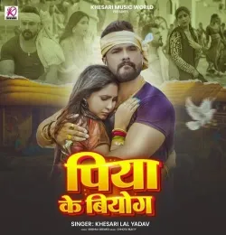 Piya Ke Biyog