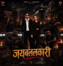 Jai Balkari