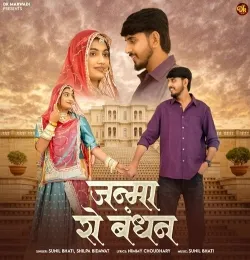Janma Ro Bandhan