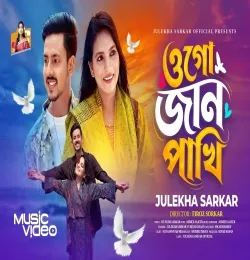 O Go Jan Pakhi