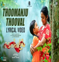 Thoomanju Thooval