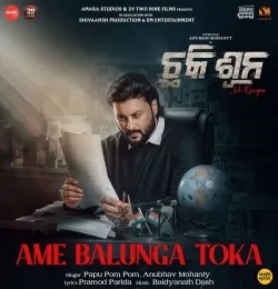 Ame Balunga Toka