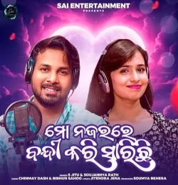 Mo Najarare Bandi Kari Sarichi