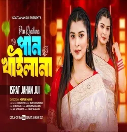 Pan Khaila Na