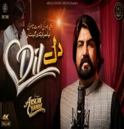 Dil