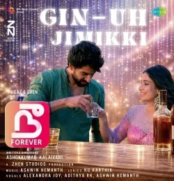 Gin  Uh Jimikki