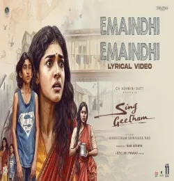 Emaindhi Emaindhi