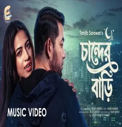 Chander Bari