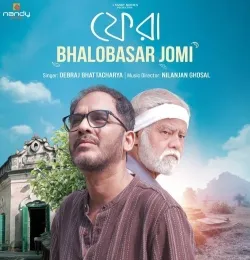 Bhalobasar Jomi