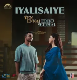 Iyalisaiye