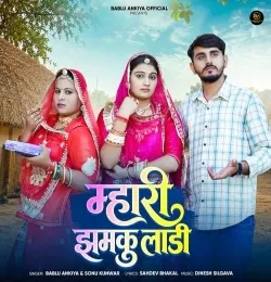 Mahari Jhamku Ladi