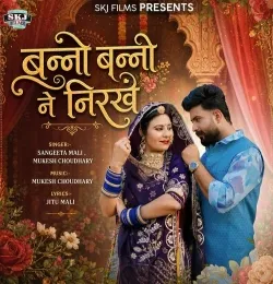 Banno Banni Ne Nirkhe