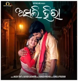 Asli Heera