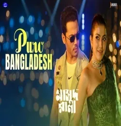 Puro Bangladesh