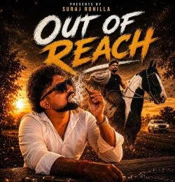 Out Of Reach