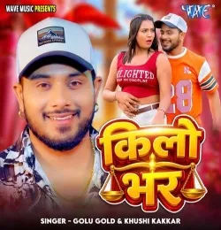 Kilo Bhar