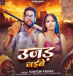 Ujad Jaibe