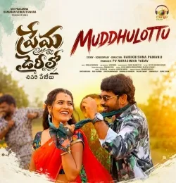 Muddhulottu