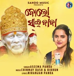 Bolo Sai Baba