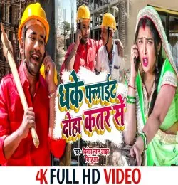 Milan Abhi Aadha Adhura Hai Dj Remix  Dj Vijay Sharma KTR