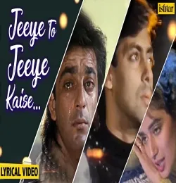 Jeeye to Jeeye Kaise Bin Aapke