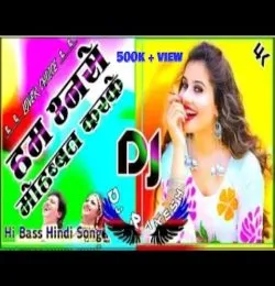 Hum Unse Mohabbat Karke hard dholki dj mix