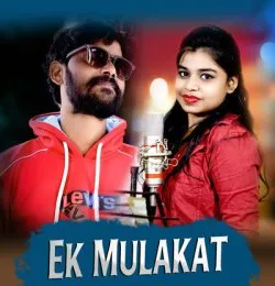Ek mulakat