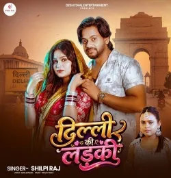 Dilli Ki Ladki