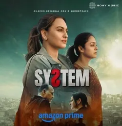 Subah