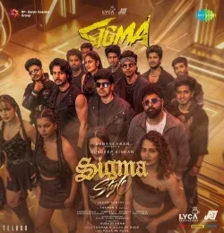 Sigma Style (Telugu)