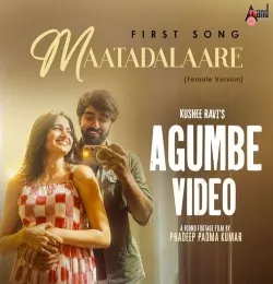 Maataadalaare (Female Vocals)
