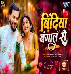 Bindiya Bangal Se