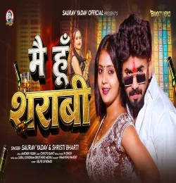 Mai Ho Sharabi