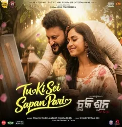 Tu Ki Sei Sapan Pari (From Chhaki Suna)