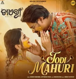 Jodi Mahuri (From Diary)
