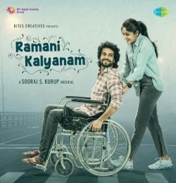 Karigindi Kaalam