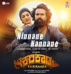 Ninnane Nannane (Kannada)