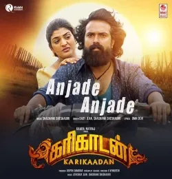 Anjade Anjade (Tamil)