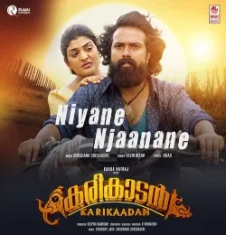 Niyane Njaanane (Malayalam)