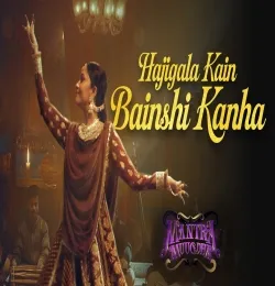 Hajigala Kain Bainshi Kanha