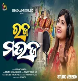 Raja Mauja