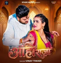 Aaho Raja