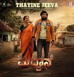 Thayine Jeeva