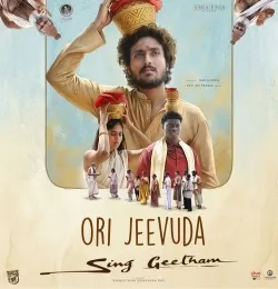 Ori Jeevuda