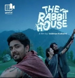 Teri Banga Ri (Climax Version)