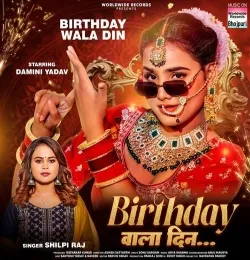 Birthday Wala Din
