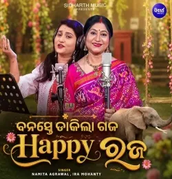 Banaste Dakila Gaja Happy Raja