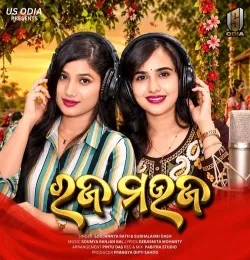 Raja Mauja