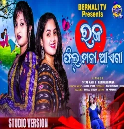 RAJA FEEL MAJA AYEGA